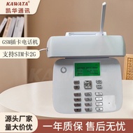 G GSM Card Fixed Phone Landline Full Netcom 2G Mobile Unicom Telecom Mobile Phone Card Telephone Car