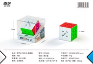 [JudyCube] QiYi M Pro V2 Pioneer UV 3X3 Khối ma thuật từ tính khối tốc độ đồ chơi fidget Qiyi 3x3 M 