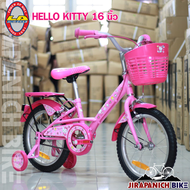 จักรยานเด็ก 16 นิ้ว LA รุ่น HELLO KITTY (สําหรับเด็ก 5-7 ขวบ และมีความสูงตั้งแต่ สูง 105 - 125 ซม.)