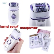 ส่งจากไทย Kemei ของแท้ เครื่องถอนขน &amp; โกนขน 2in1 ระบบชาร์จไฟไร้สาย พร้อมไฟฉายในตัว ใช้ได้ทั้งถอนและโกนในเครื่องเดียว สินค้าพร้อมส่ง รุ่น KM-2668