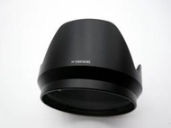 Panasonic H-VS014140 原廠 遮光罩 - LUMIX 14-140mm 一代鏡用