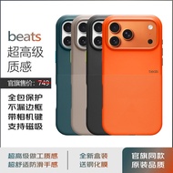 [Hot-selling Fast Shipping] Apple iphone17promax Phone Case Original beats Shock-resistant 17pro Off