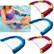 Swimming Floating Chair For Water Mesh Pool Noodle Chair U Seat Swimming Pool Float Swimming Pool No