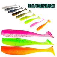 Lure Soft Bait Soft Worm Two-Color Bare Body T-Tail 5.5cm6.5cm7cm Two-Color Bait T-Shaped Bait UUTO