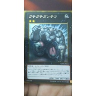 [Yugioh OCG Card] GS05-JP011 Gachi Gachi Gantetsu Gold Rare