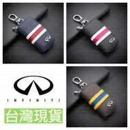 Infiniti Key Case Leather Q30 Q50 Q60 Q70 QX70 Q50S QX50 QX70 QX60