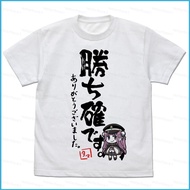 NS1 Game HEAVEN BURNS RED We're Sure To Win Thank You T-shirt S-4XL Unisex Short Sleeve Top SN1