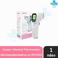 Jumper JPD-FR202 เครื่องวัดอุณหภูมิอินฟาเรด เครื่องวัดไข้ ได้มาตราฐานทางการแพทย์ [1 กล่อง] ประกันศูนย์ไทย 1 ปี 401