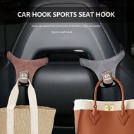 Car Integrated Sports Seat Back Hook Suede PU Leather Car Seat Rear Back Hook Auto Accessories Suita