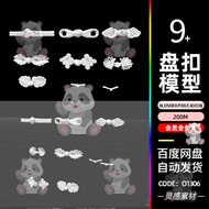 Creative Chinese Hanfu 3D Model FBX - Digital Design Asset