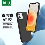 绿联（UGREEN） 适用苹果12Pro/12手机壳 液态硅胶iPhone12Pro/12保护套 软边防摔超薄保护软壳男女款 魔力黑