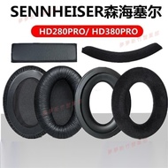 Chiayi Sennheiser HD280 Pro HD380 Earphone Case Headset Earmuffs Sponge Cover Ear Cotton Leather