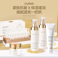 Our Moisturizing Skin Care Product Set Black Yeast Revitalizing Lotion Ideben Essence Lifting Firmin