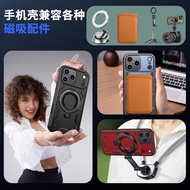 Cross-Border Foreign Trade Applicable Apple 17promax Tianhuan Phone Case with 360 Bracket Car Magnet