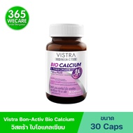 VISTRA Bon Activ Bio Calcium 750mg. 30Capsules วิสทร้า บอน-แอคทีฟ ไบโอ แคลเซียม แอล-ทรีโอเนต 750 มก.พลัส 365wecare