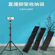 QMM🍓Outdoor Live Broadcast Tripod Bag Stand Buggy Bag Photography Lamp Holder Bag Tripod Bag Mobile Phone Floor Stand Ca