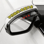 9.9-Car Rearview Mirror Rain Eyebrow Snap-on Rainshield Reflective Rearview Mirror Window Rainproof 