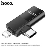 HOCO UA17 2-in-1 OTG Adapter Lightning / Type-C to USB โอนถ่ายข้อมูลจาก iPhone iPad และ Type-C ไป USB