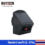 【ส่งไวจากไทย】DAYTECH สัญญาณกันขโมย โซล่าเซล เซ็นเซอร์ ตรวจจับความเคลื่อนไหว อินฟราเรด ไซเรนป้องกันขโ