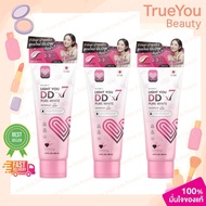 (1 Tube) LIGHT YOU DDx7 Pure White Body Cream Tone Up Skin There Are 3 Formulas.
