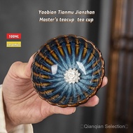 Qianqian Selection Ceramic cup/Kung Fu Tea Set/Teacup/Tea Cup/Tea Bowl/Tea cup/Master Cup/Kiln Chang