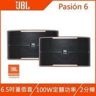 JBL Pasion 6專業級卡拉OK喇叭