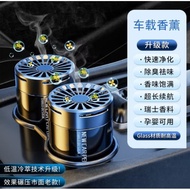Car Fragrance Cup Car Perfume Car Air Fresheners Car Perfume Aroma Diffusers Long Lasting Balm for C