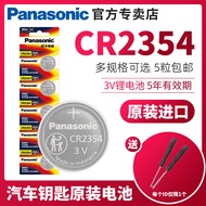 Panasonic CR2354 Lithium Button Battery Tesla modelx Electronic Original Car Remote Control Key Batt