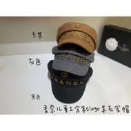 Chanel777 Black Sequin CC Standard Fashion Knitted Hat 3023