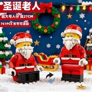 Compatible with 40820 Enlarged Version Santa Claus Minifigure Building Blocks Boys Girls Assembled T