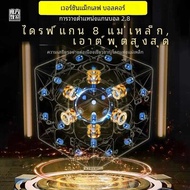 LY Moyu Rs3m 3X3 V5 High Speed Magic Magnet