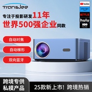 2025 Ultra HD Projector Home Android Smart 5G Wireless Mobile Phone WIFI Projection Screen Office Po