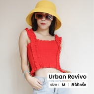 Urban Revivo Square Cut Cami Tops W001-158
