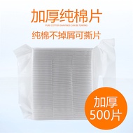 Half Cotton Pad Material No Slags No Pilling Thickened Cotton Pad Absorbent Cotton Pad Tattoo Embroi