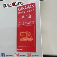 車中泊-車貼