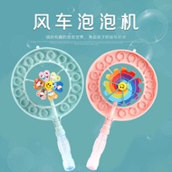 Bubble Windmill Stick Cartoon Bubble Machine Bubble Stick Bubble Blower Colorful Bubble Windmill Toy
