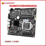 South China B250M-I Mini Desktop All-in-One ITX Motherboard CPU Computer 1151 Pin 6789 Generation