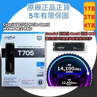 CRUCIAL - 1TB T705 PCIe Gen5 x4 (13,600MB/s) NVMe M.2 SSD 內部固態硬碟(無散熱器) - CT1000T705SSD3【原裝正貨】