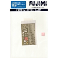 FUJIMI Kirishima Special Use Etching Sheet Komaru Fleet Gup13 Assembly Model