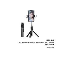 P70S-2 BLUETOOTH TRIPOD WITH DUAL FILL LIGHT 18.5-102CM