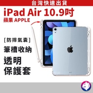 ipad air Protective Case Pen Slot pencil Storage Shock-Resistant Transparent ipad10