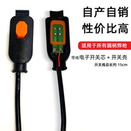 Argon Arc Welding Electronic Switch European Welding Switch Plasma Cutting Electronic Switch Export 