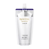REVITAL 化妝水Ⅲ（補充裝）