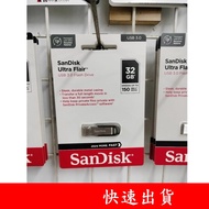 Invoice 有 Invoice | SanDisk SanDisk (New Emperor) CZ73 16G 32G 64GB 128G 256G USB 3.0 Flash Drive