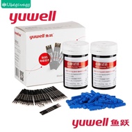 Yuwell Blood Glucose Test Strips & Lancets Combo, 50+50 Count | High Accuracy, Wide Compatibility fo