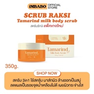 สครับรักษิ รักษิสครับ : Raksi tamarind milk body scrub สครับมะขาม