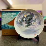 *01023DP 《藏品》日本 宮內廳御用 深川製 2000年《辰。龍》干支 紀念 陶瓷 賞盤 風水擺件（附送賞盤支架）