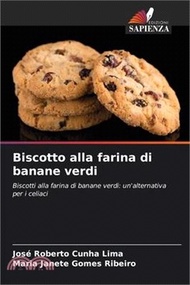 1028.Biscotto alla farina di banane verdi