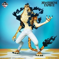Genuine One piece Lucci CP0 ichiban kuji model (bad box)