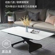 岩板升降餐枱 餐桌 升降茶几 多功能茶几秒變餐枱 簡約實用升降枱全新包送貨 coffee table  dining table